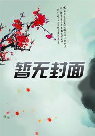 创世之灵